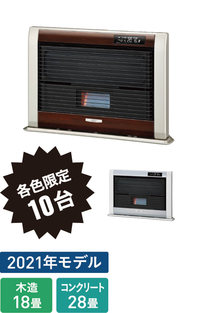 FF式 アグレシオ