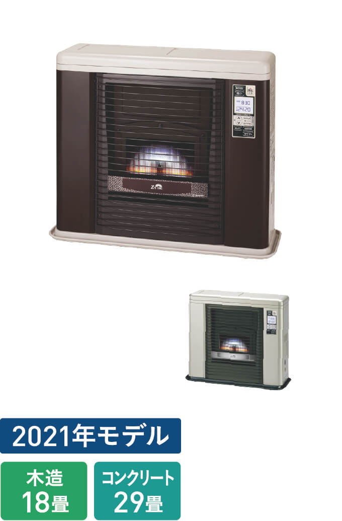 いちたかガスワン