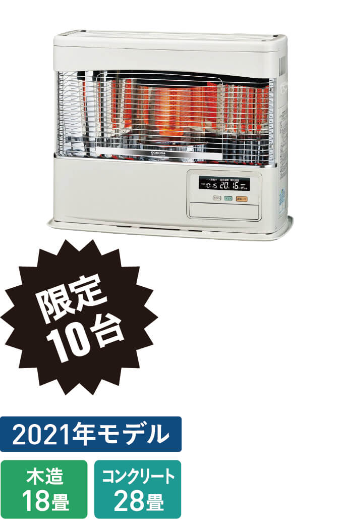 いちたかガスワン