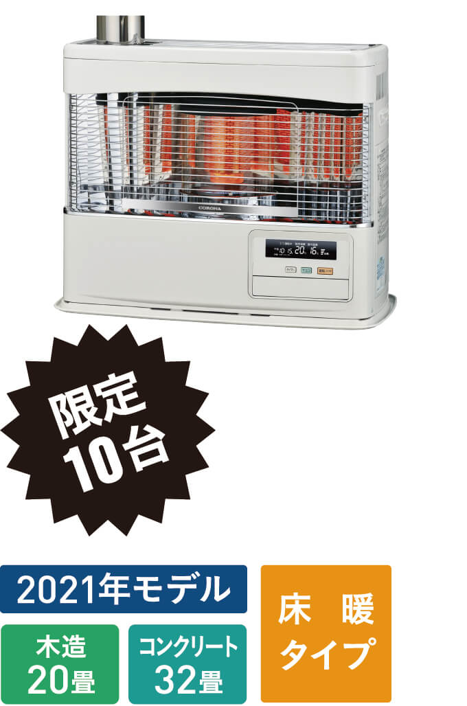 いちたかガスワン