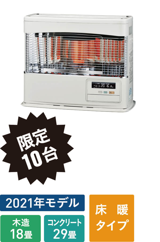 いちたかガスワン