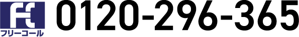0120296365