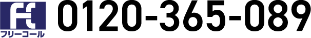 0120365089