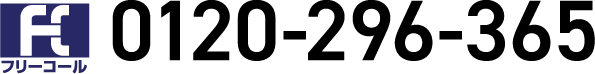 0120296365
