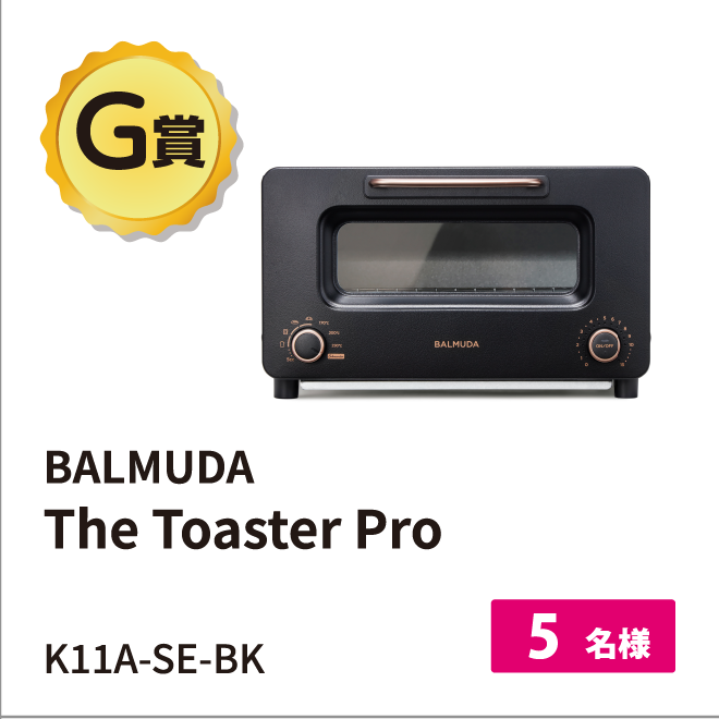 BALM U DAThe Toaster Pro