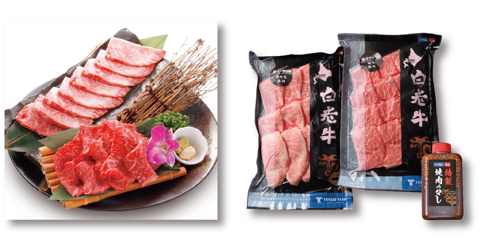 一年間無料