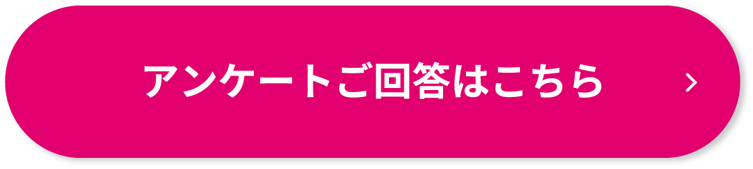 ご購・入お問い合わせはこちら