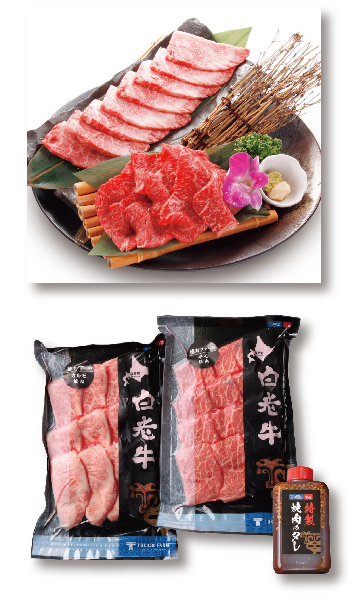 一年間無料