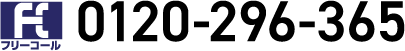 0120296365
