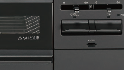 BRilliO 点火ボタン