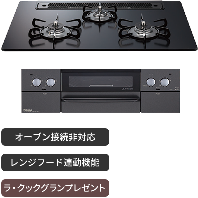 パロマ BlackLine WITHNA