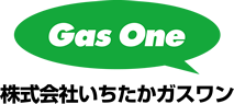 gas one いちたかガスワン