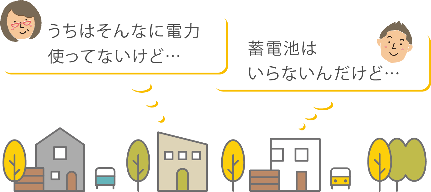 gas one いちたかガスワン