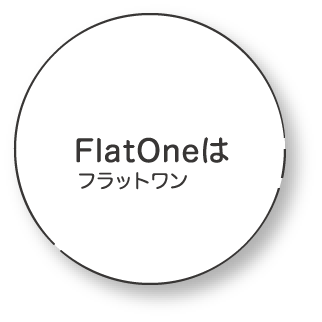 FlatOne フラットワンは