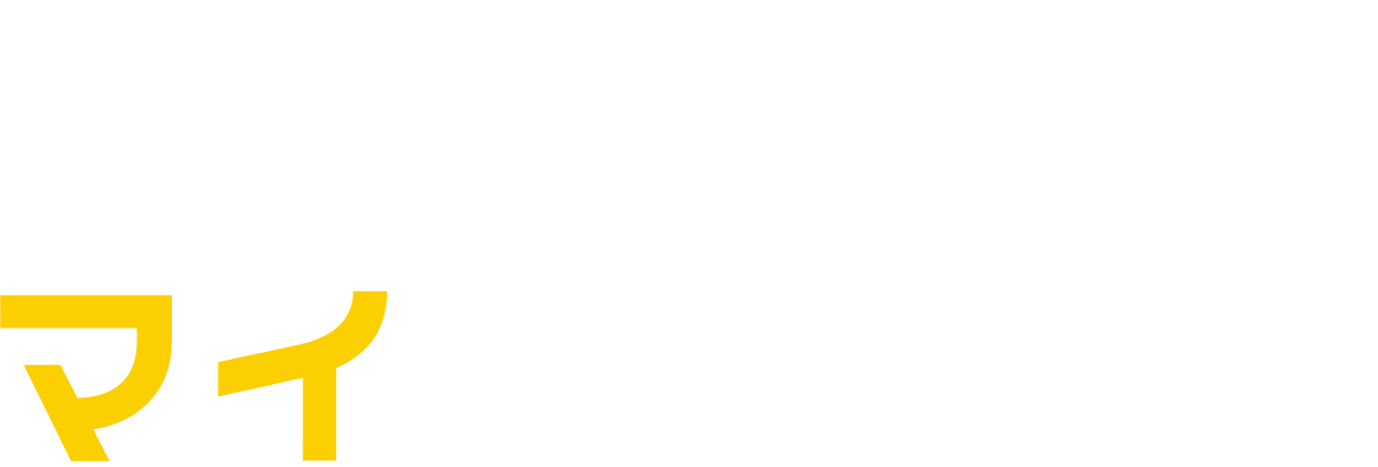 「いちたかマイポータル」