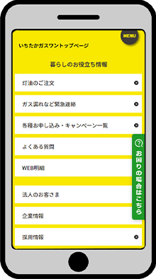 STEP 1