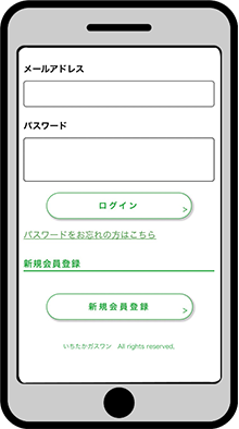 STEP 2