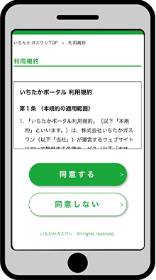 STEP 3