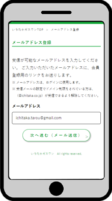 STEP 4