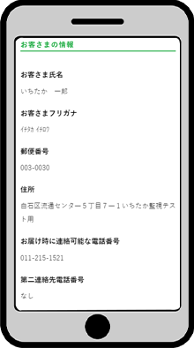 STEP 7