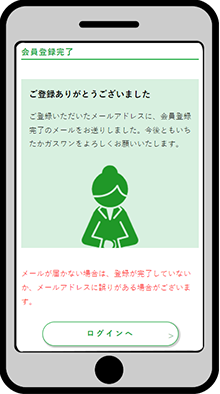 STEP 9