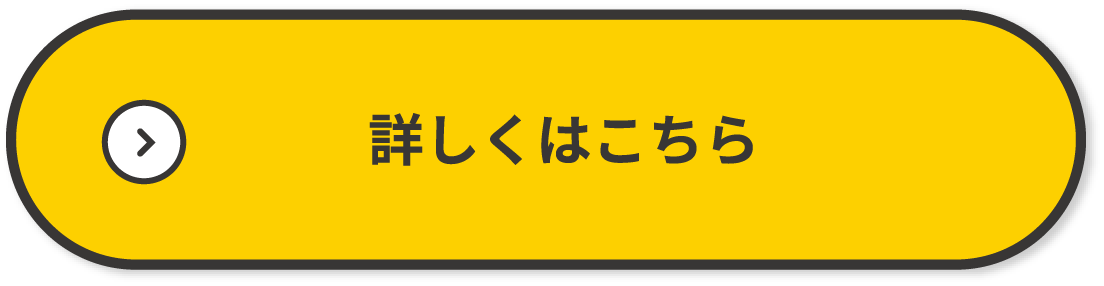 カーボンオフセットLPガスについてはこちら