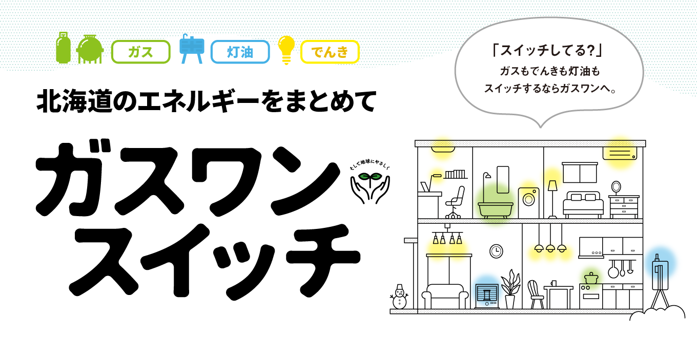 メインビジュアル3