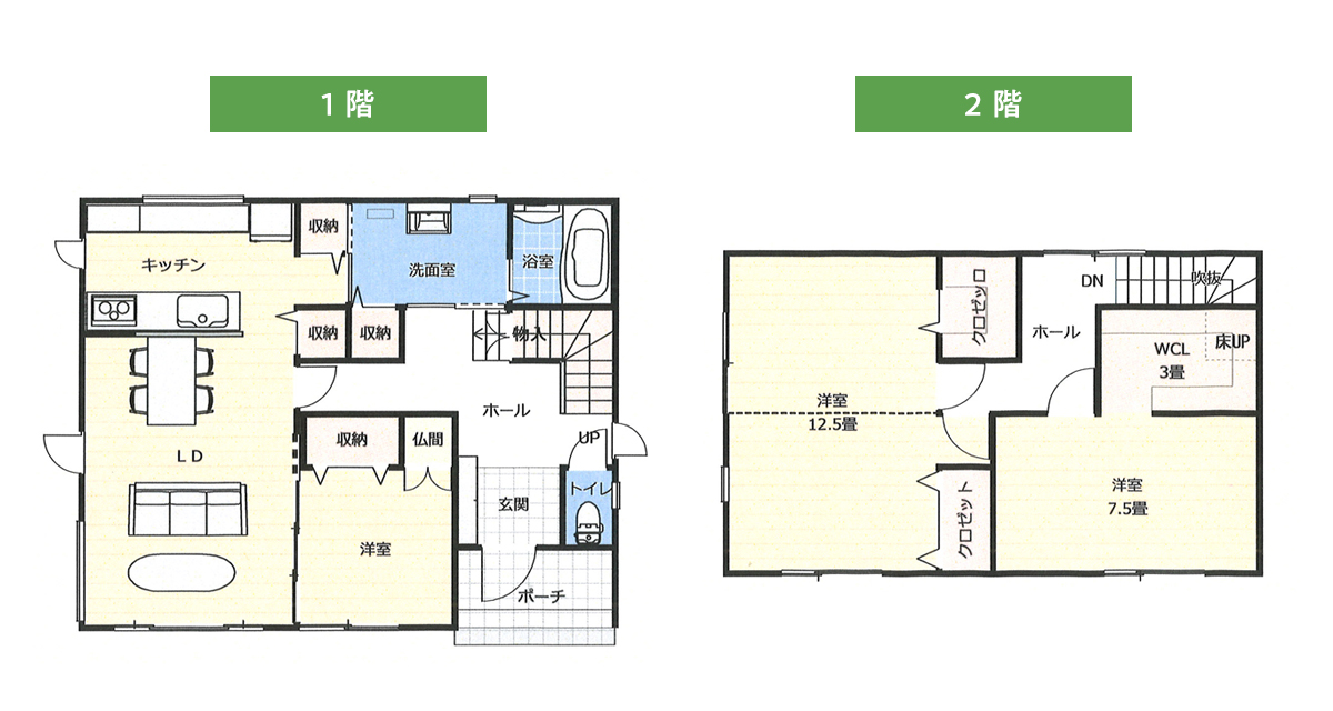 この場所に住み続けるということ