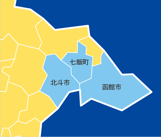函館エリア